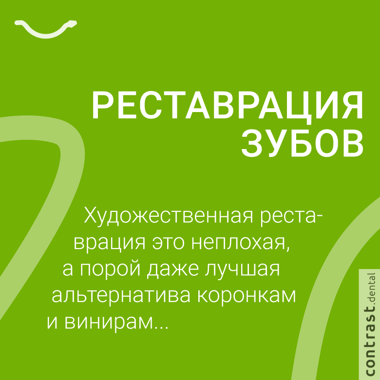Пломбирование зубов Ереван Москва